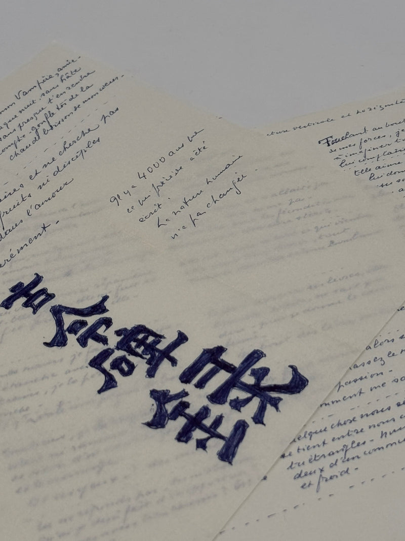 Manuscrit autographe, Abel Gance