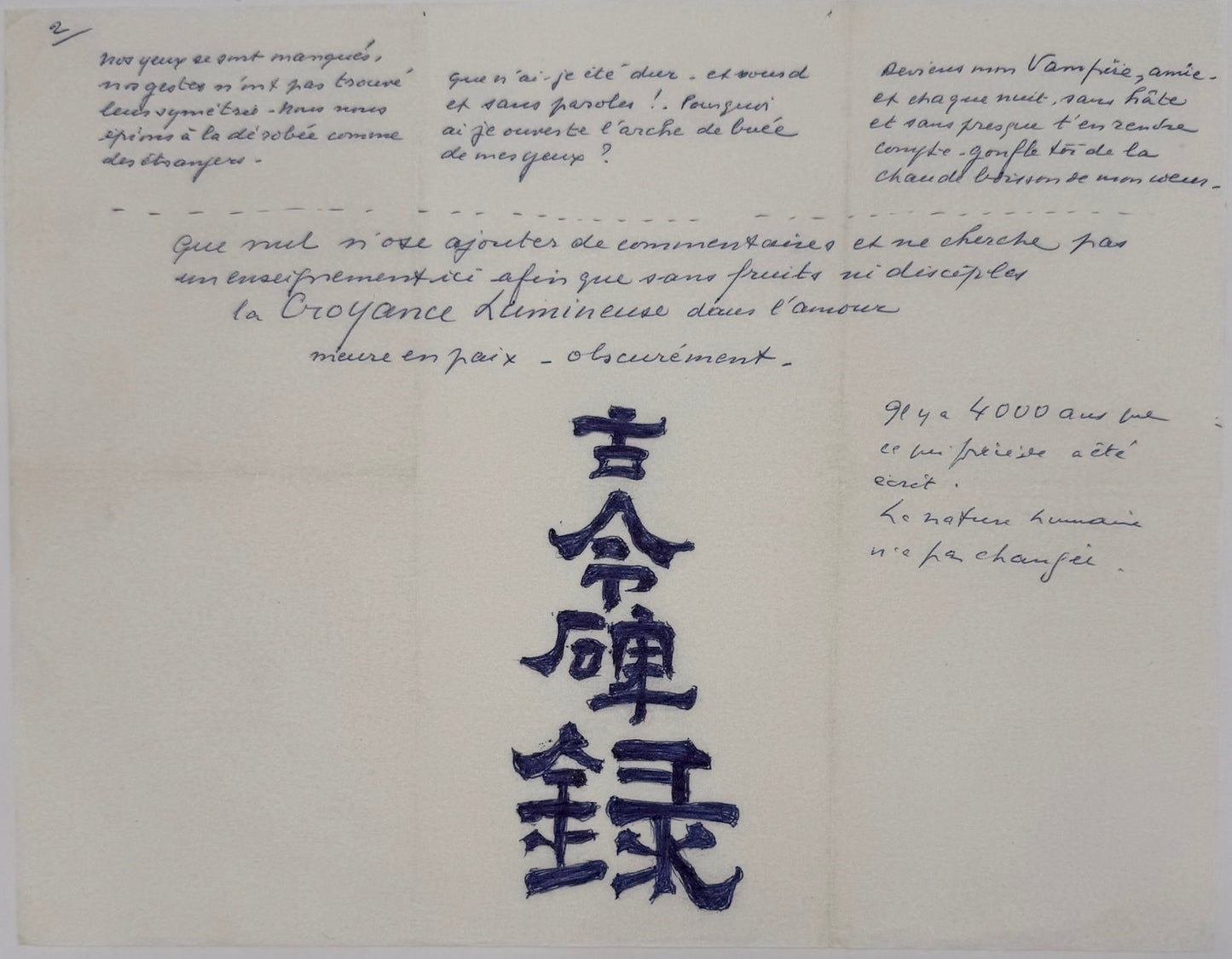 Autograph manuscript, Abel Gance's polypoème
