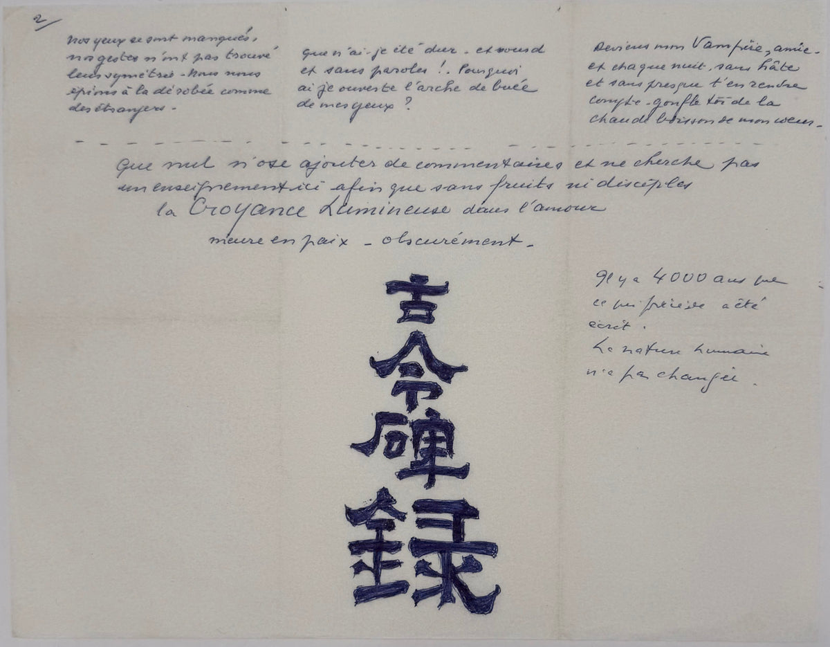 Manuscrit autographe, Abel Gance