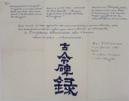 Autograph manuscript, Abel Gance's polypoème