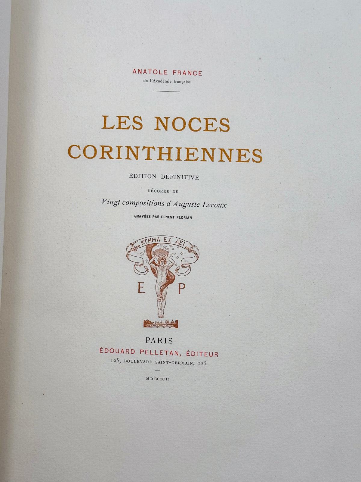 Les noces corinthiennes