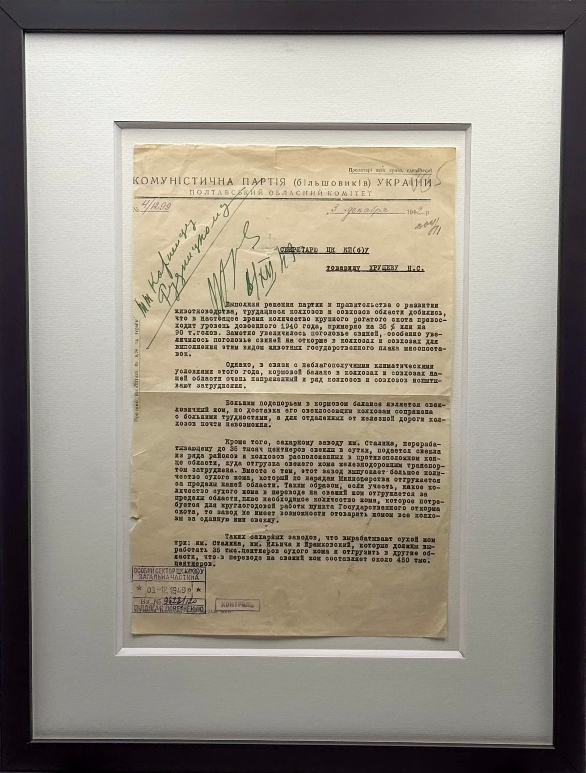 Document signed by Khrushchev, Communist Party of Ukraine to Nikita Khrushchev