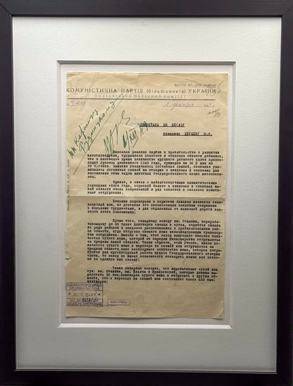 Document signed by Khrushchev, Communist Party of Ukraine to Nikita Khrushchev
