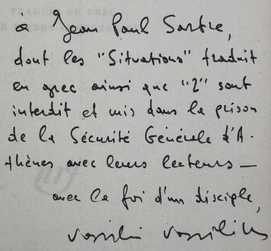 Z. Roman traduit du grec par Pierre Comberousse