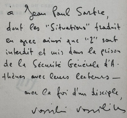 Z. Roman traduit du grec par Pierre Comberousse